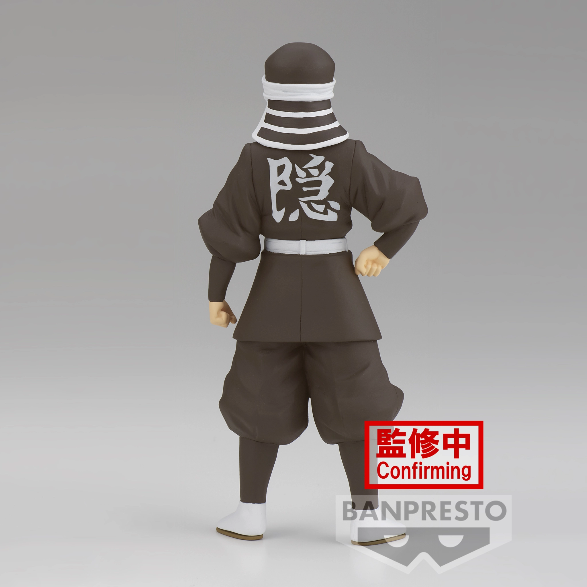BANPRESTO Demon Slayer - Goto - Figurine 16cm â Image 5