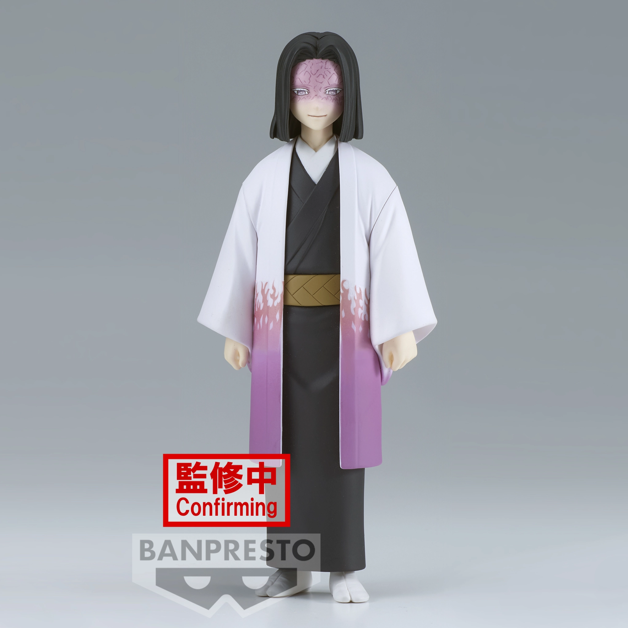 BANPRESTO Demon Slayer - Kagaya Ubuyashiki - Figurine 17cm - Image 2