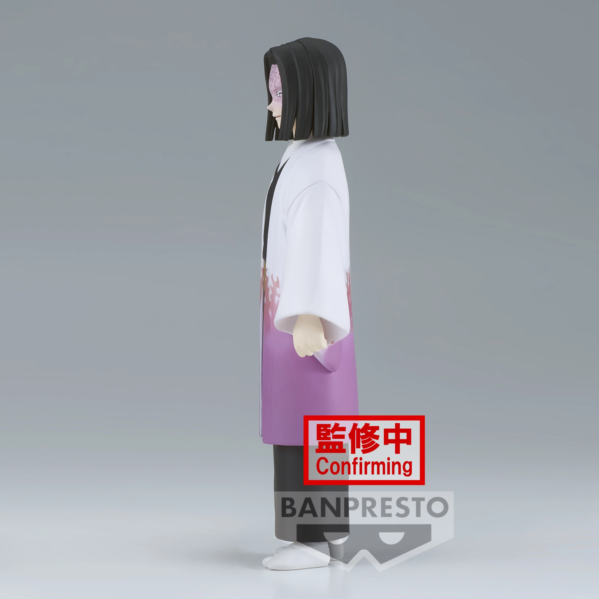 BANPRESTO Demon Slayer - Kagaya Ubuyashiki - Figurine 17cm - Image 3