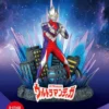 BEAST KINGDOM Ultraman Diorama Pvc D-stage Ultraman Tiga 15 Cm